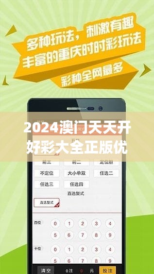 2024年天天彩免费资料,策略规划_瞬间版27.643