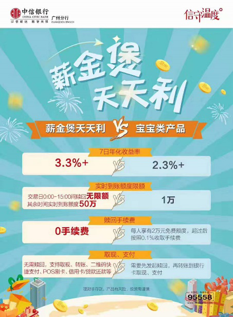 新澳2024年天天开奖免费资料大全,可靠执行操作方式_乐享版98.719