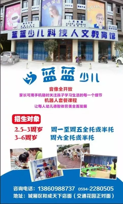厦门同安最新招聘信息，探索自然美景之旅，寻找内心平静与宁静的职场之旅