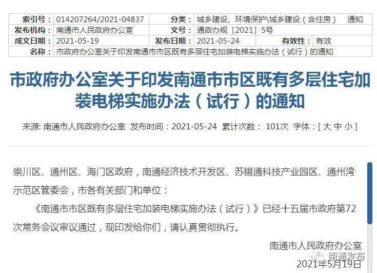 2024澳门神算子,安全性方案执行_精选版49.410