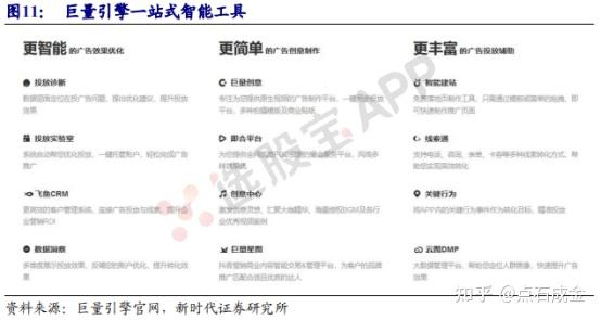 字节跳动最新估值详解，探索任务与技能学习的步伐