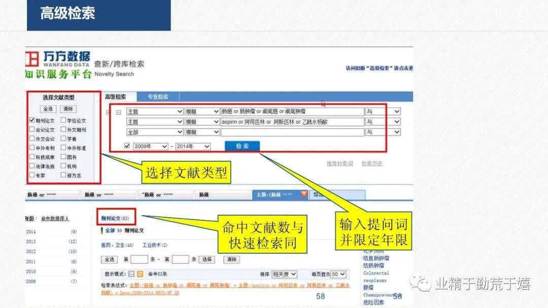 2024年澳门正版开奖资料免费大全特色,纺织科学与工程_优雅版65.687