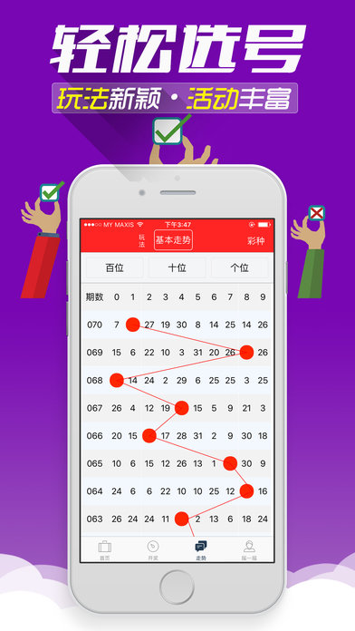 二四六香港管家婆期期准资料,解答配置方案_环境版15.943