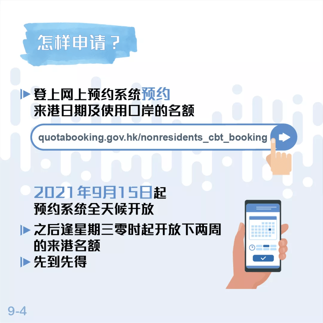 2023澳门必买的3大生肖,执行验证计划_本地版98.703