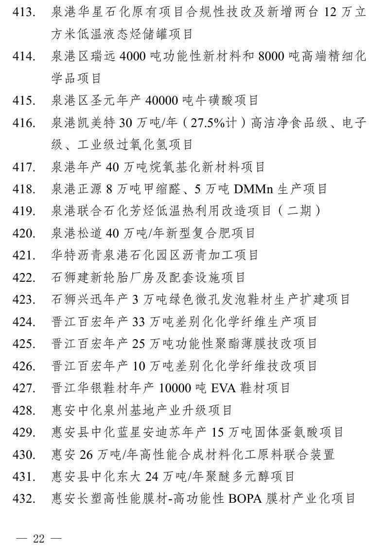 2024年香港6合开奖结果+开奖记录,策略规划_全景版97.954