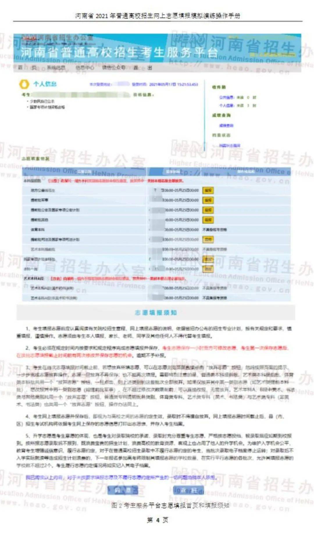 新澳门今晚开奖结果+开奖,最新答案诠释说明_快速版88.869
