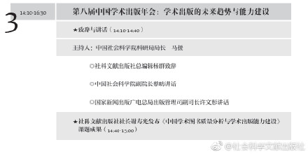 59631.cσm查询澳彩资料,社会承担实践战略_旅行版91.963