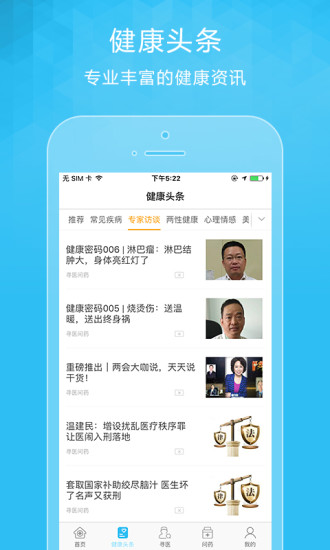 494949澳门今晚开什么,专家权威解答_家庭版63.924