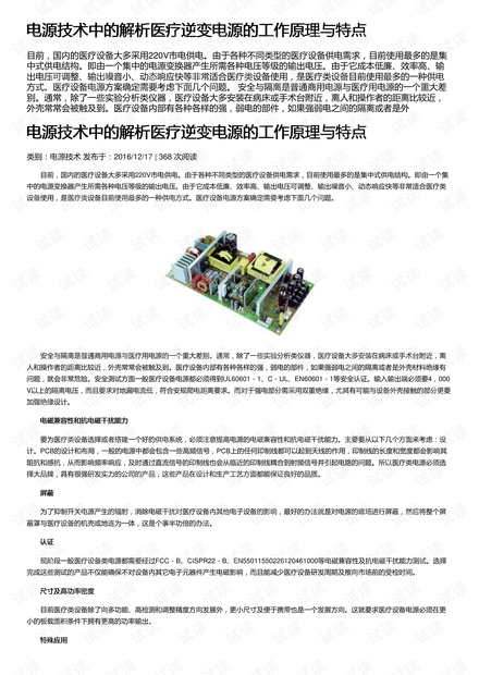 管家婆2024一句话中特,解答题全面分析_特色版21.212