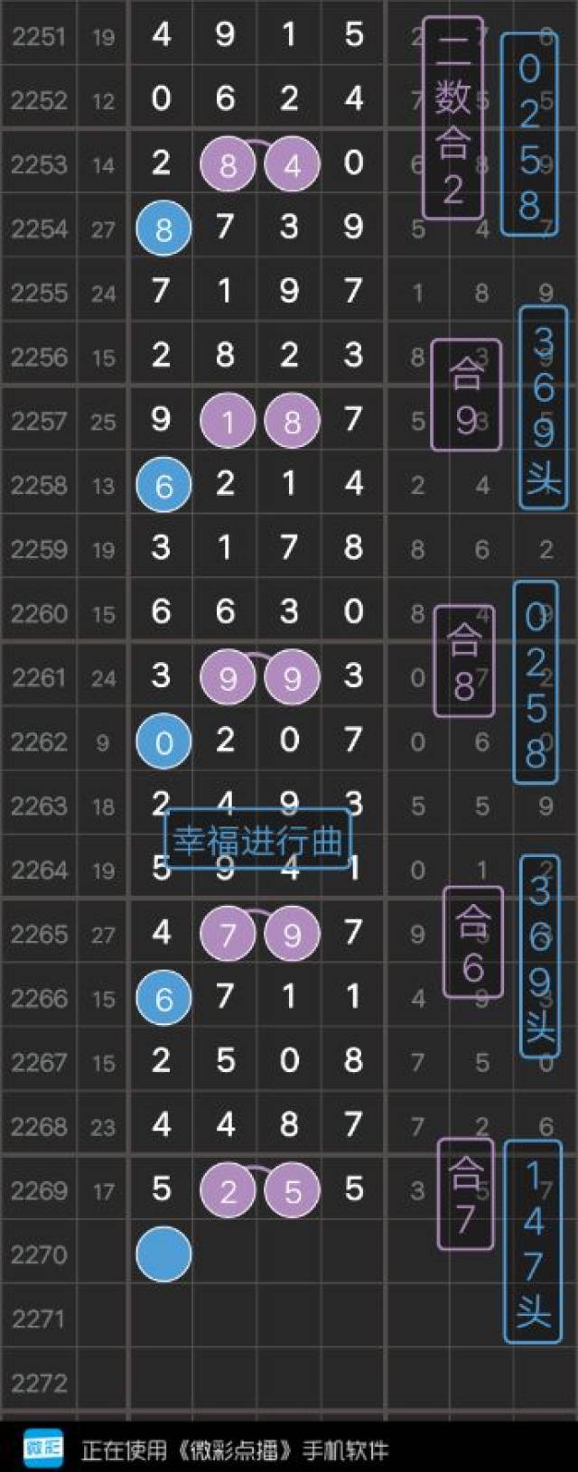 555525王中王心水高手,担保计划执行法策略_互联版75.190