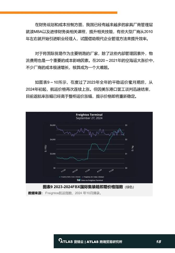2024年正版奥马免费资料,策略优化计划_精选版80.564