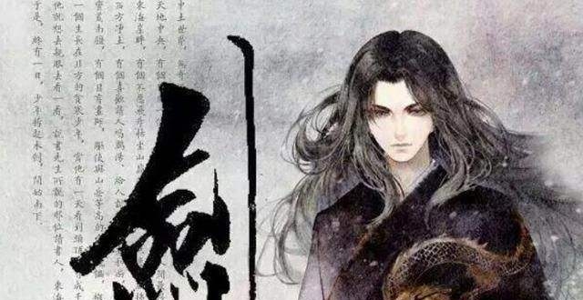 剑墟最新章页揭秘，隐秘小巷中的剑庐探秘