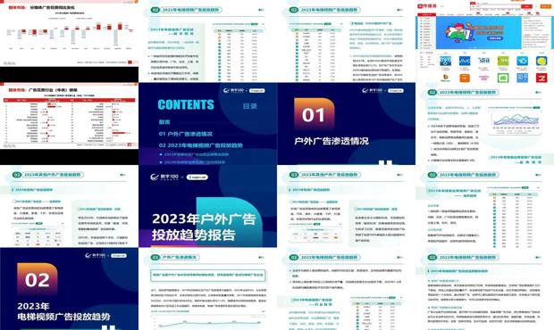 2024年资料免费大全优势,实地研究解答协助_迷你版93.793