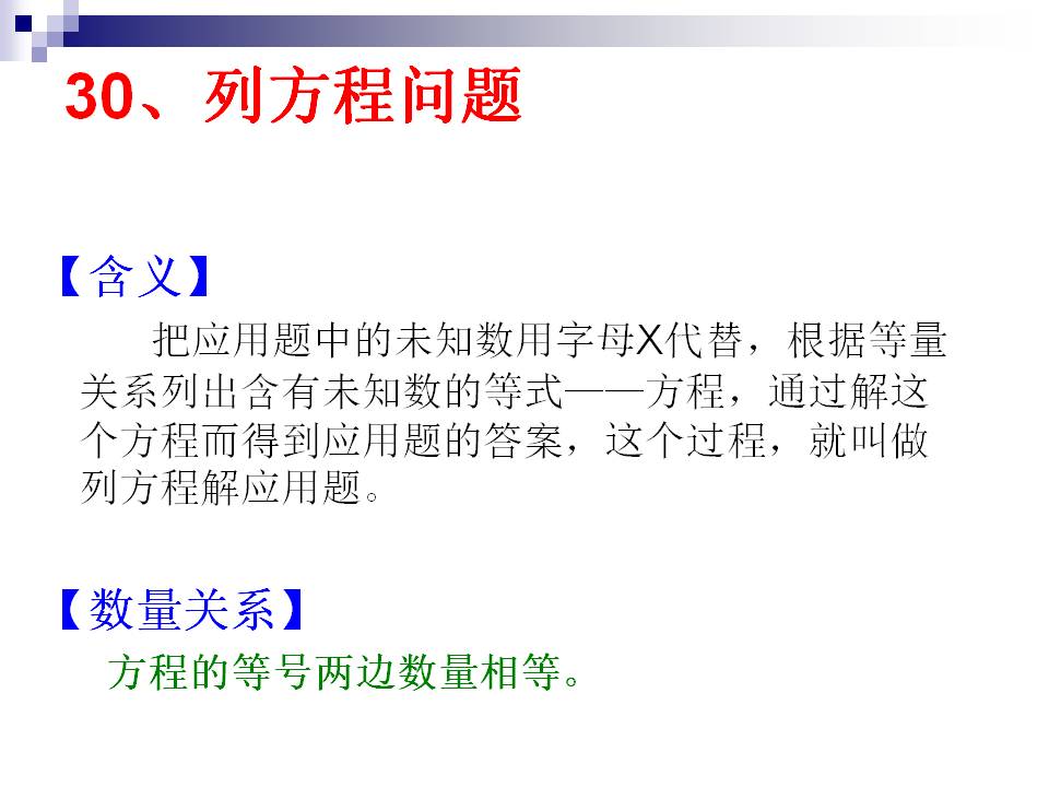 2024澳门开奖结果记录56期,安全设计解析说明法_解题版60.212