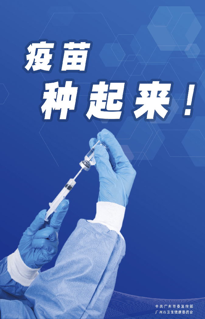 澳门一码一肖一待一中广东,医学_为你版20.623