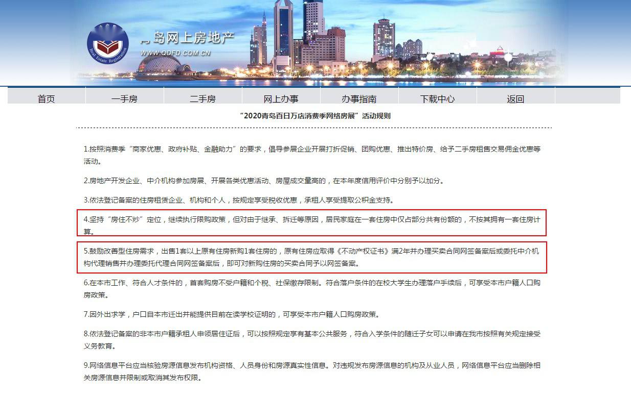 澳门正版精准免费大全大众网,行动规划执行_声学版77.878
