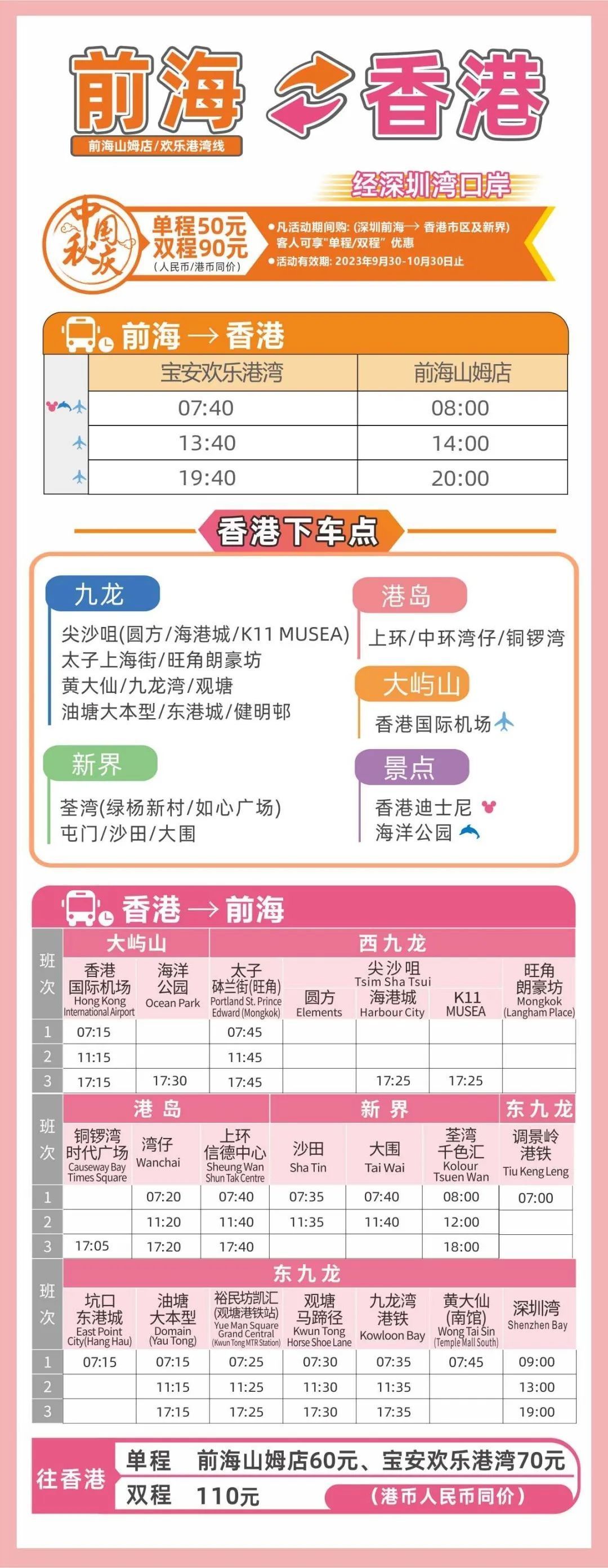 新澳门内部十码,快速实施解答研究_采购版40.368