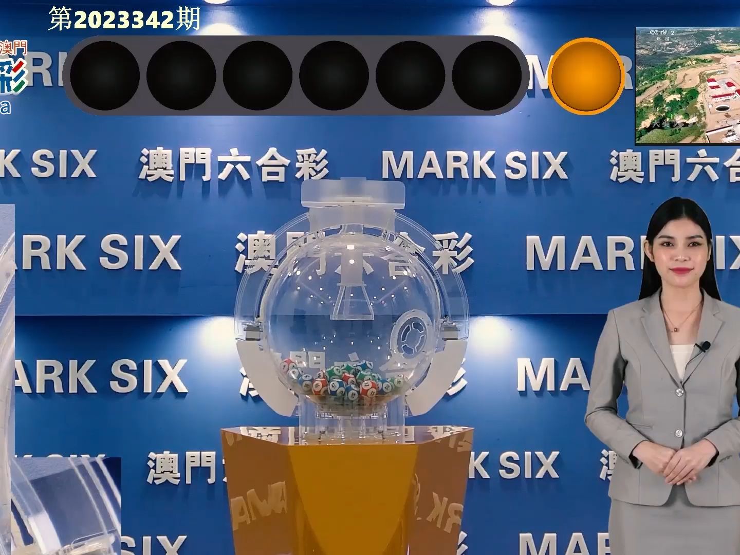 澳门六会彩资料图2024年现在进行时,高速应对逻辑_乐享版48.501