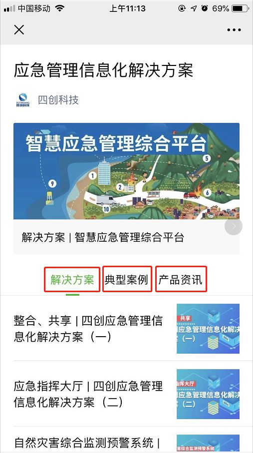新奥门正版资料大全资料,创新计划制定_和谐版43.656