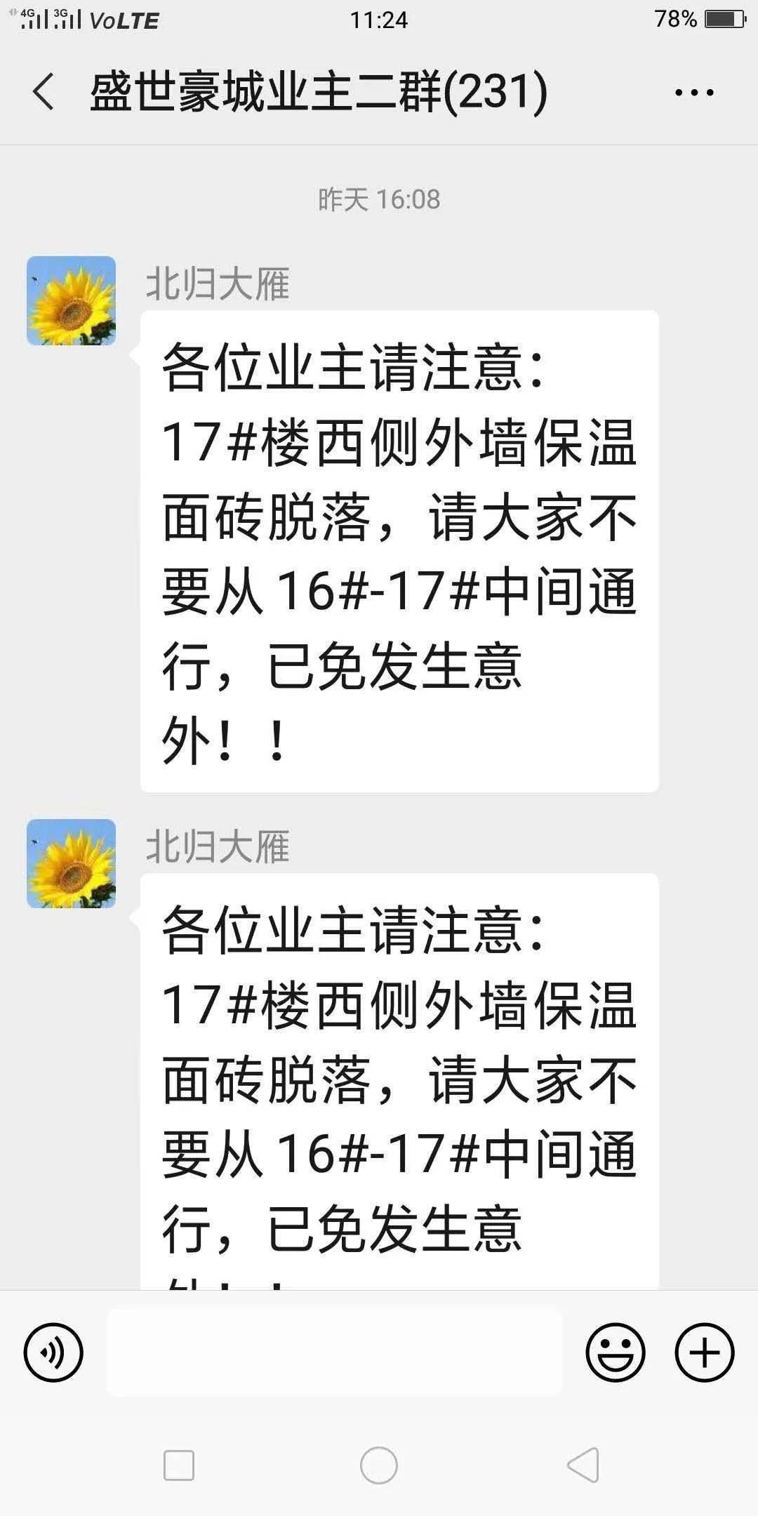 第2465页