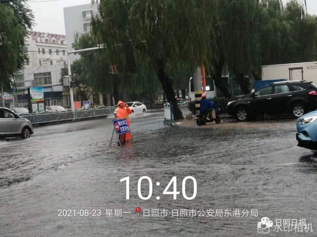 山东日照暴雨预警，暴雨来袭，请做好防范措施！
