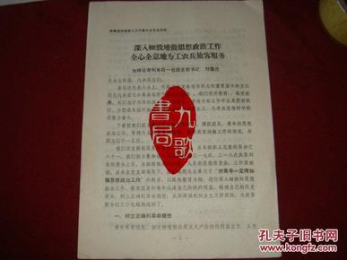 2024状元红澳门资料,深入挖掘解释说明_贴心版3.991