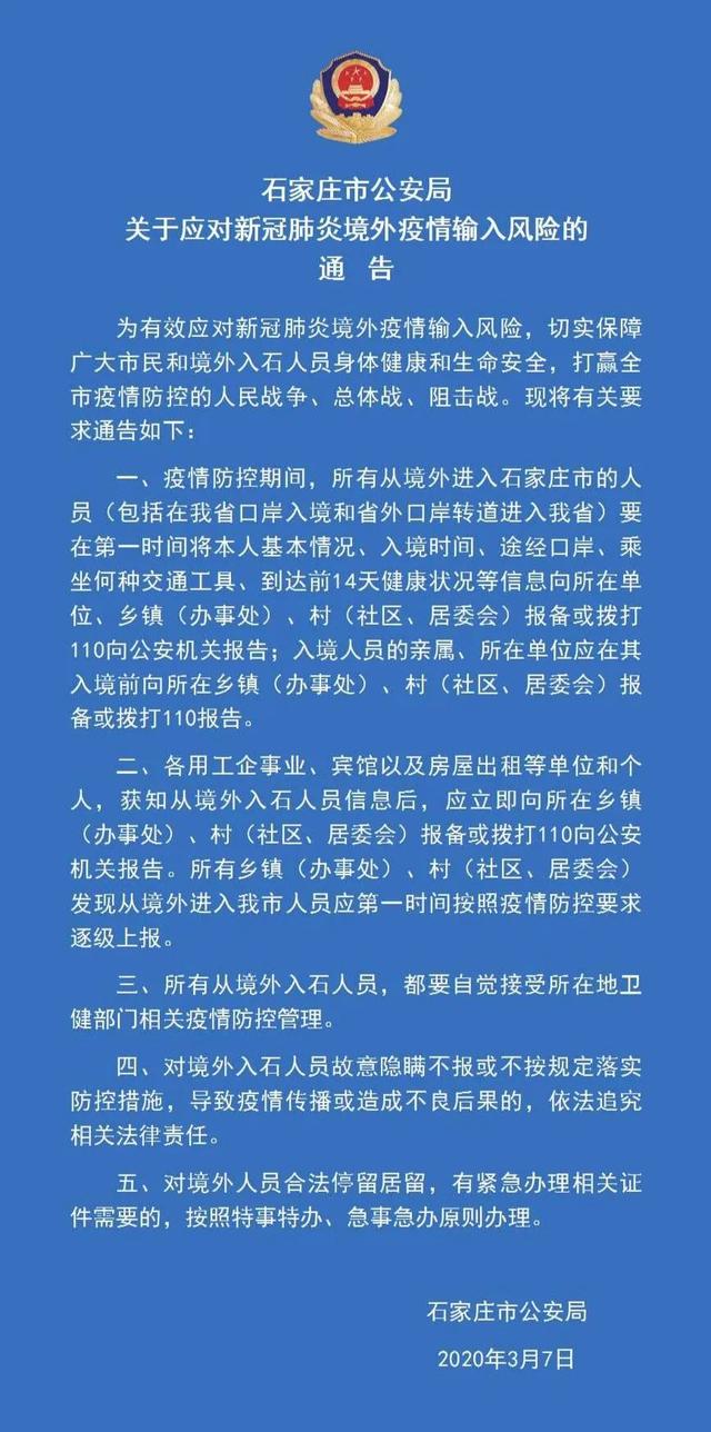 巷弄深处的风味小店，成都肺炎疫情下的抗疫故事最新通报