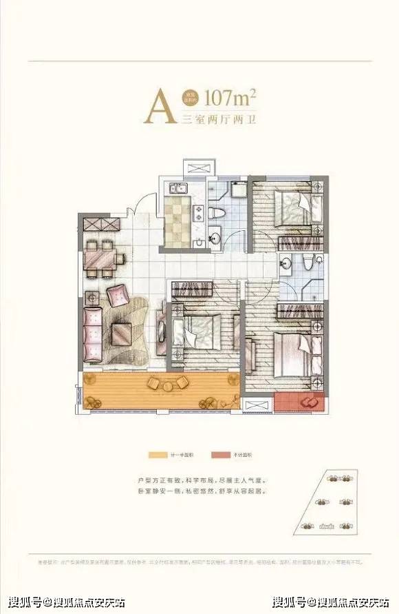 管家婆800图库,统计信息解析说明_VR版72.968