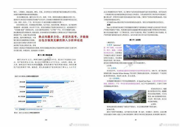 新澳门精准资料大全管家婆料澳门岛,精准解答方案详解_云端版70.346