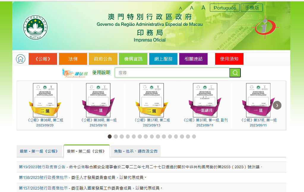 澳门最精准资料免费公开,化学工程与技术_旗舰款45.285