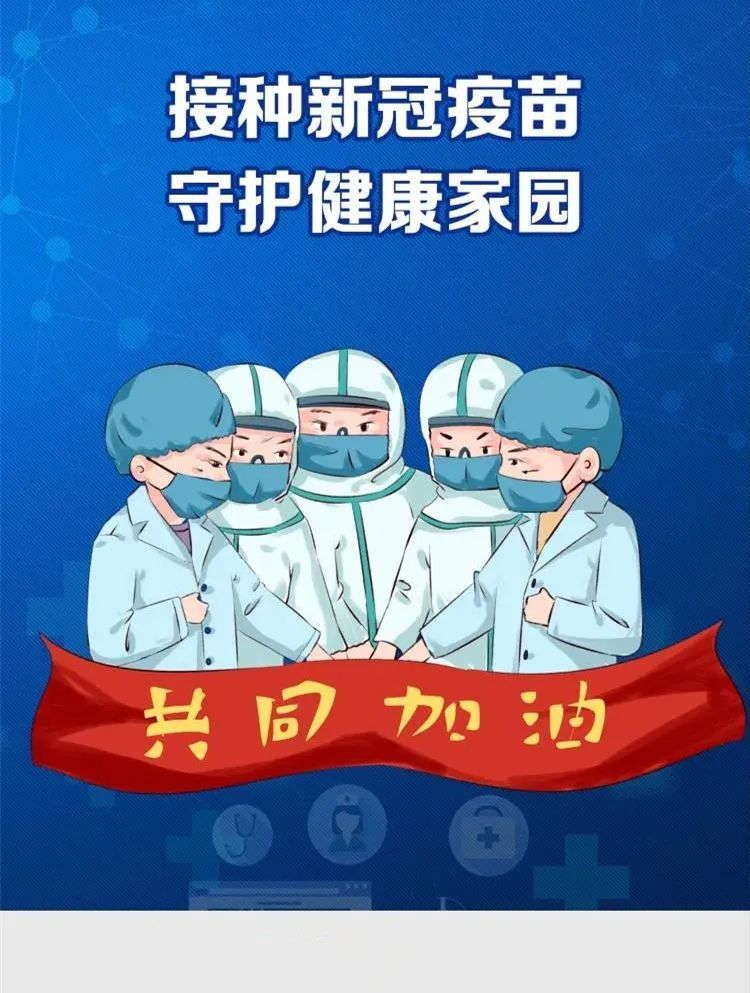北京最新病毒全面科普，守护健康防线