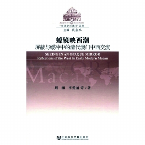 新澳门免费资料大全历史,策略调整改进_携带版32.819