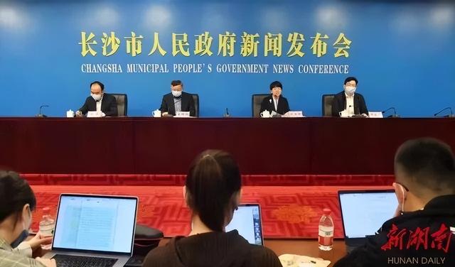 长沙今日疫情最新通报更新
