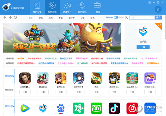 2024澳门传真免费,实时数据分析_精英版26.780