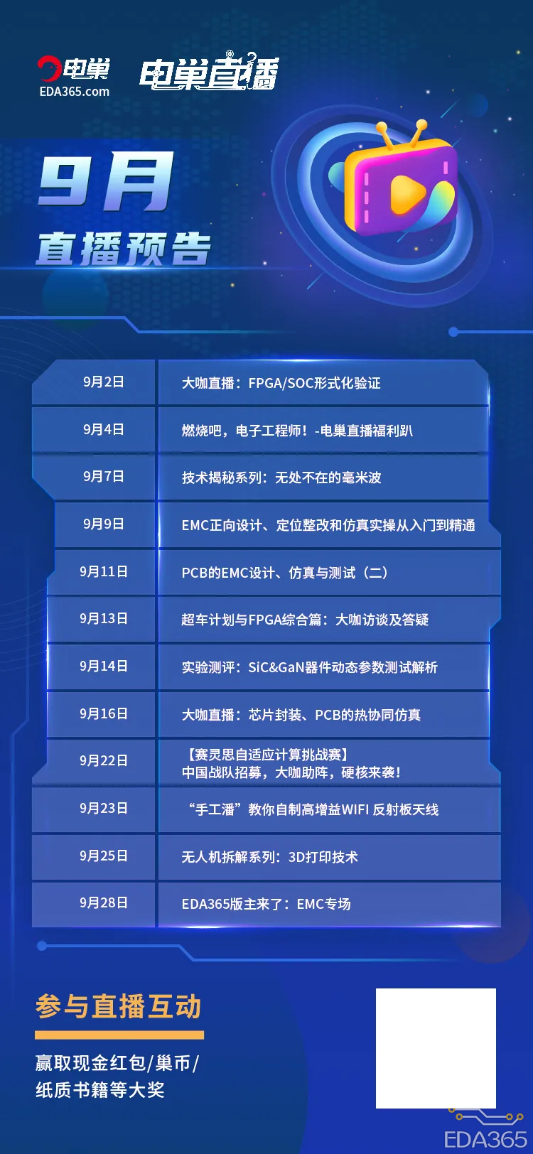 第2453页