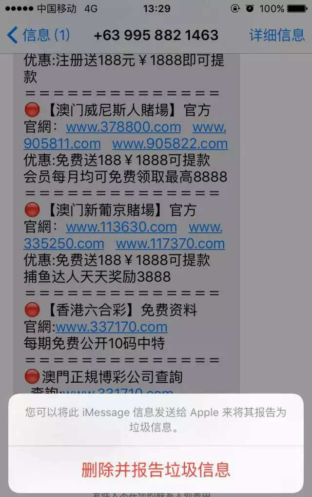第2451页