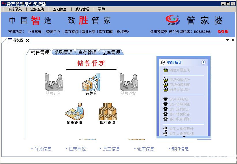 澳门管家婆100,仿真方案实施_计算机版86.662