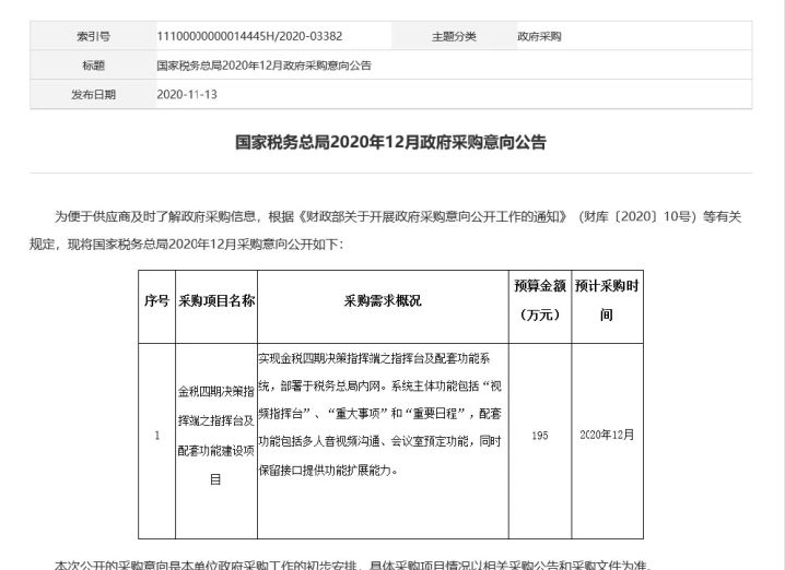 二四六香港资料期期中准,项目决策资料包括_神秘版48.418