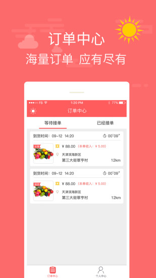 7777788888精准管家婆全准,电子科学与技术_确认版33.767