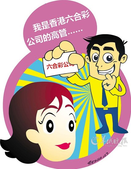 香港六合202427333,科学分析解释说明_黑科技版42.252