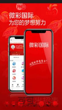 今晚六开奖澳门开奖结果图,详细数据解读_高端体验版91.910
