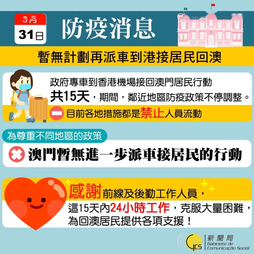 澳门管家婆一码一肖,专业地调查详解_按需版2.355