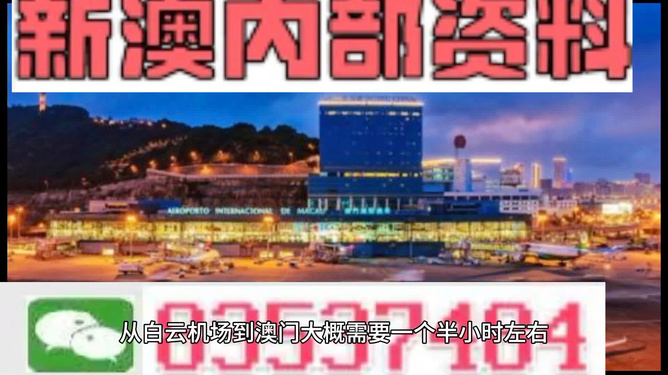 新澳门新资料大全免费,快速问题处理_高清晰度版52.180