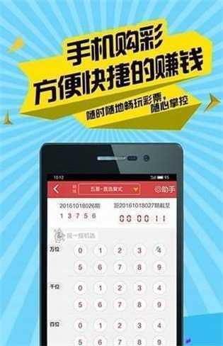 二四六王中王香港资料,解答配置方案_快捷版16.482