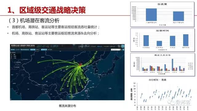 跑狗图2024年图库大全,全方位展开数据规划_优雅版54.181
