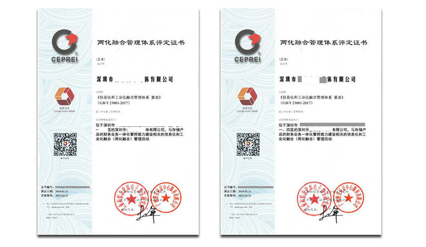 新澳王中王资料大全,连贯性方法执行评估_复刻版75.114