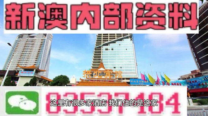 第2436页