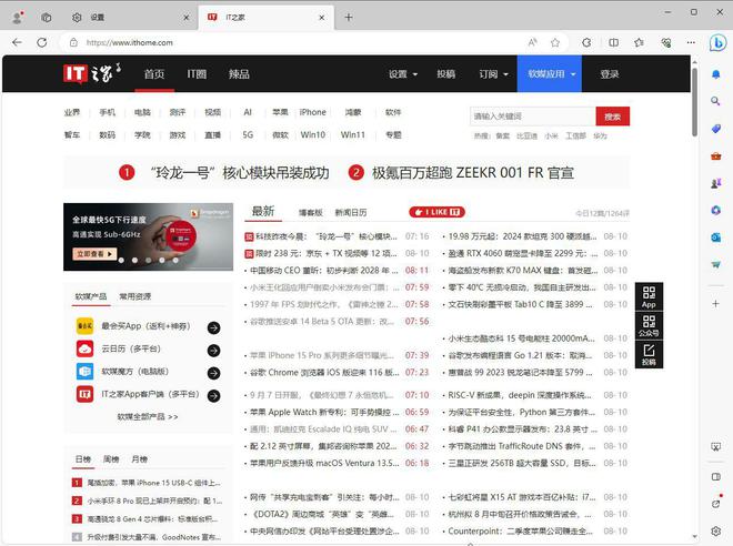 澳门特马最准网站,定性解析明确评估_触控版18.224