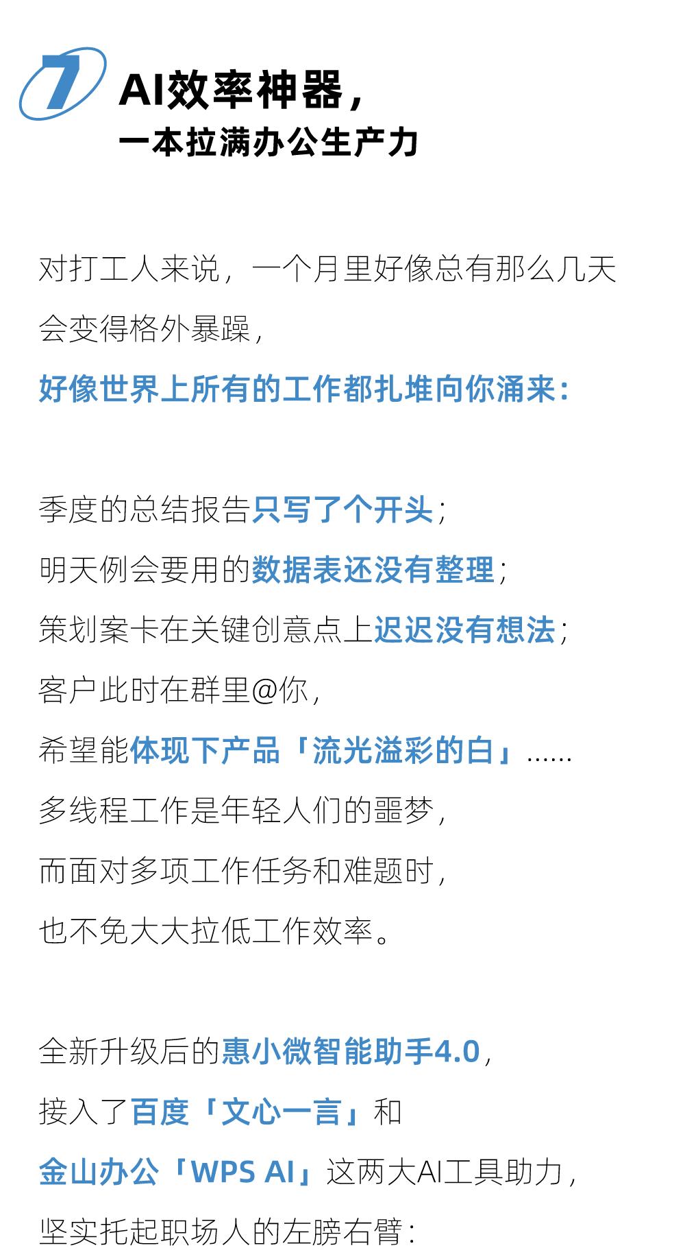 新澳门历史记录查询最近十期跑狗,快速解决方式指南_万能版23.265