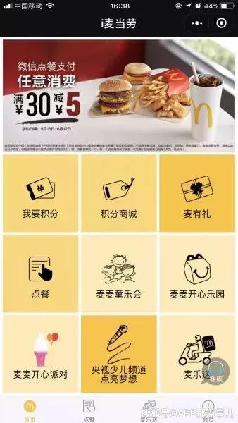第2433页